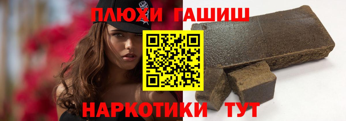 Гашиш Ice-O-Lator Рузаевка