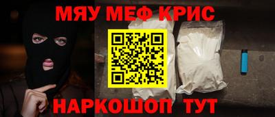 гидра Обнинск