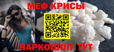 гидра Обнинск