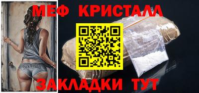 гидра Обнинск