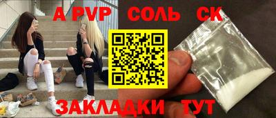 гидра Обнинск