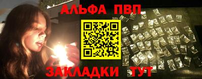 гидра Обнинск