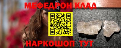 гидра Обнинск