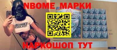 гидра Обнинск