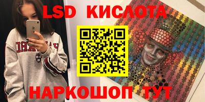 ГАЛЛЮЦИНОГЕННЫЕ ГРИБЫ Нягань