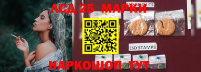 ГАЛЛЮЦИНОГЕННЫЕ ГРИБЫ Нягань