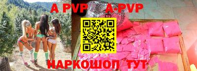 дурь Обь