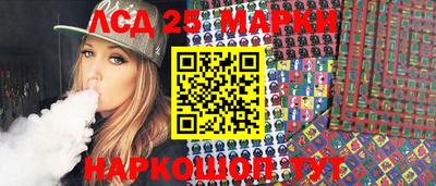 гидра Обнинск