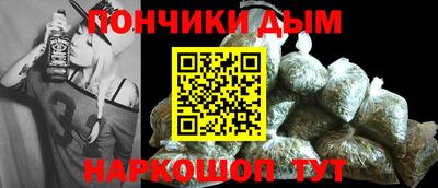 гидра Обнинск