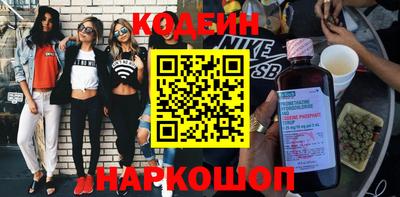гидра Обнинск