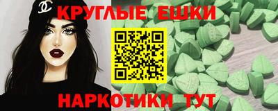 ГАЛЛЮЦИНОГЕННЫЕ ГРИБЫ Нягань
