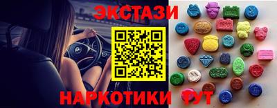 гидра Обнинск