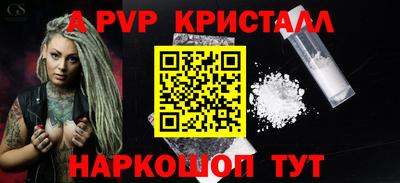 дурь Обь