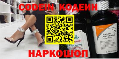 гидра Обнинск