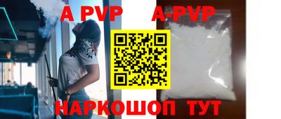 дурь Обь