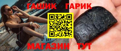 гидра Обнинск