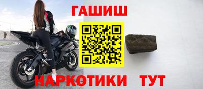 гидра Обнинск