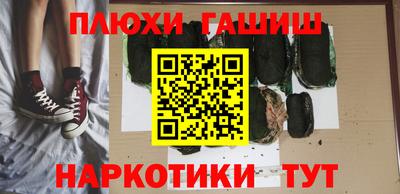 ГАЛЛЮЦИНОГЕННЫЕ ГРИБЫ Нягань