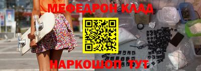 гидра Обнинск