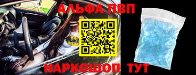 гидра Обнинск