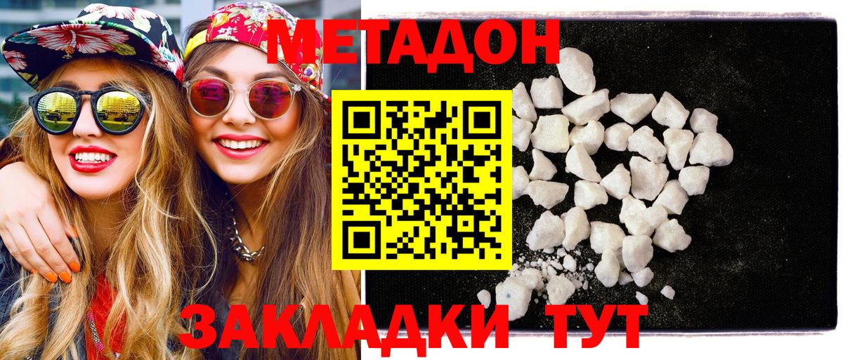 ГАШИШ  Каннабис  Кокаин  Меф МЯУ МЯУ  Рузаевка  Меф   Вход с VPN 