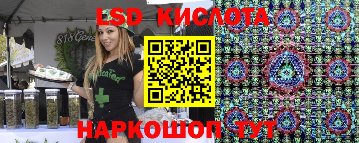 Наркотические марки 1,5мг  Наркотические марки 1,5мг  купить  сайты  Рузаевка  Вход с VPN 