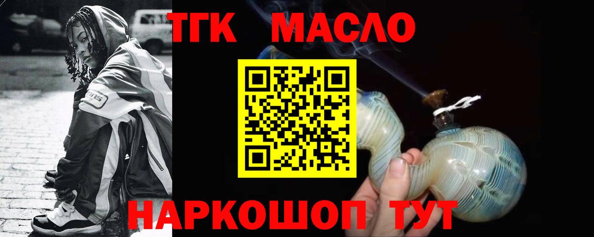 COCAIN Рузаевка