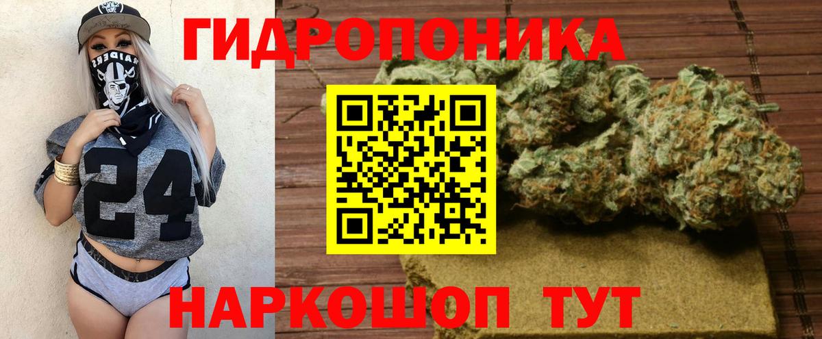 Бошки марихуана планчик Рузаевка