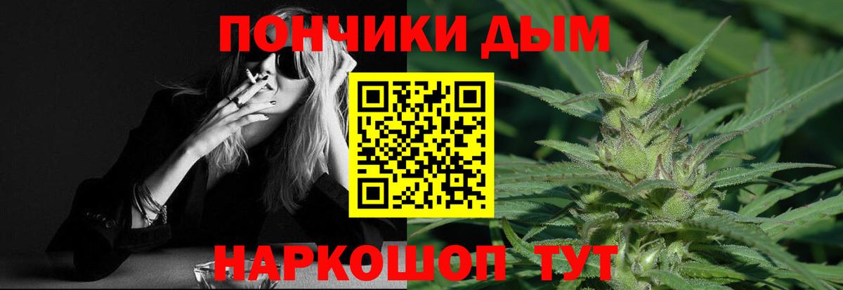 Канабис SATIVA & INDICA  Вход с VPN  Бошки Шишки тримм  Каннабис LSD WEED  Рузаевка 